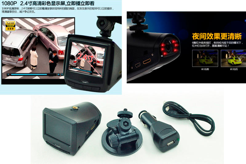 Car CamCorders
